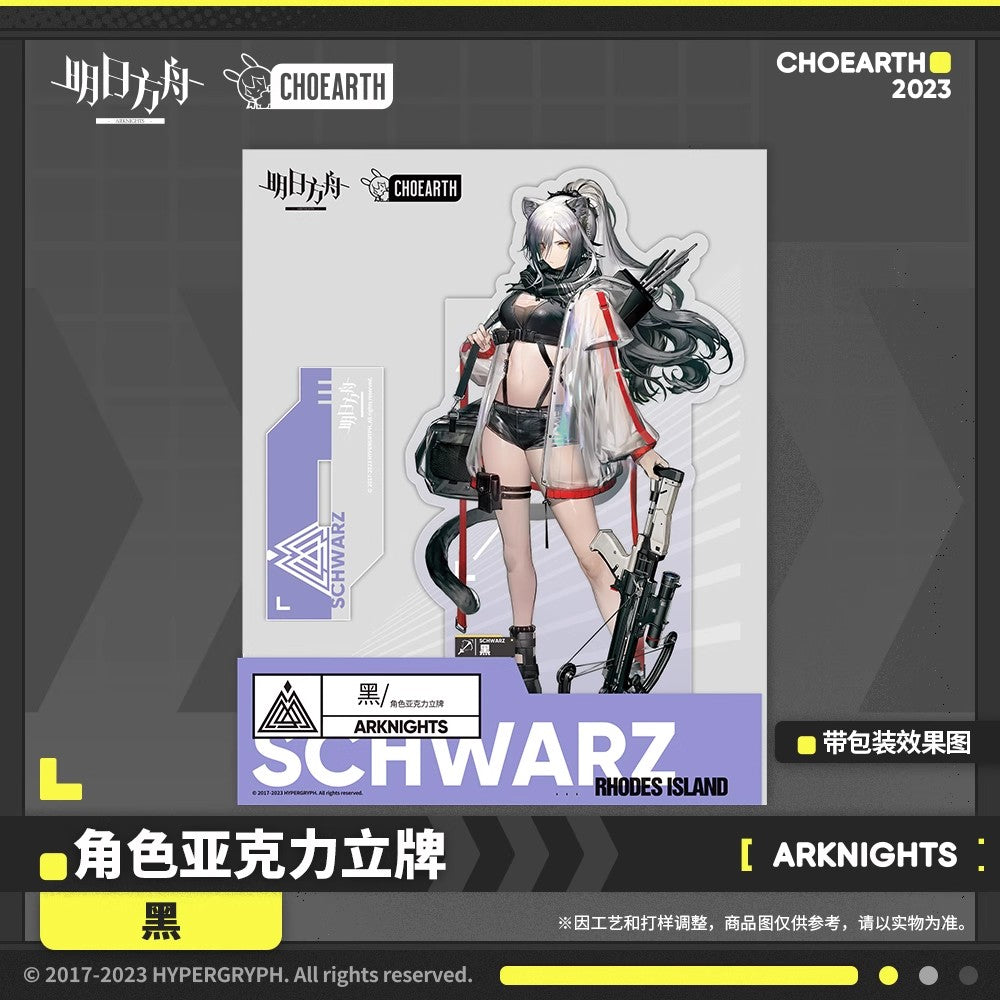 arknights characters acrylic standee mountain schwarz ACG GO