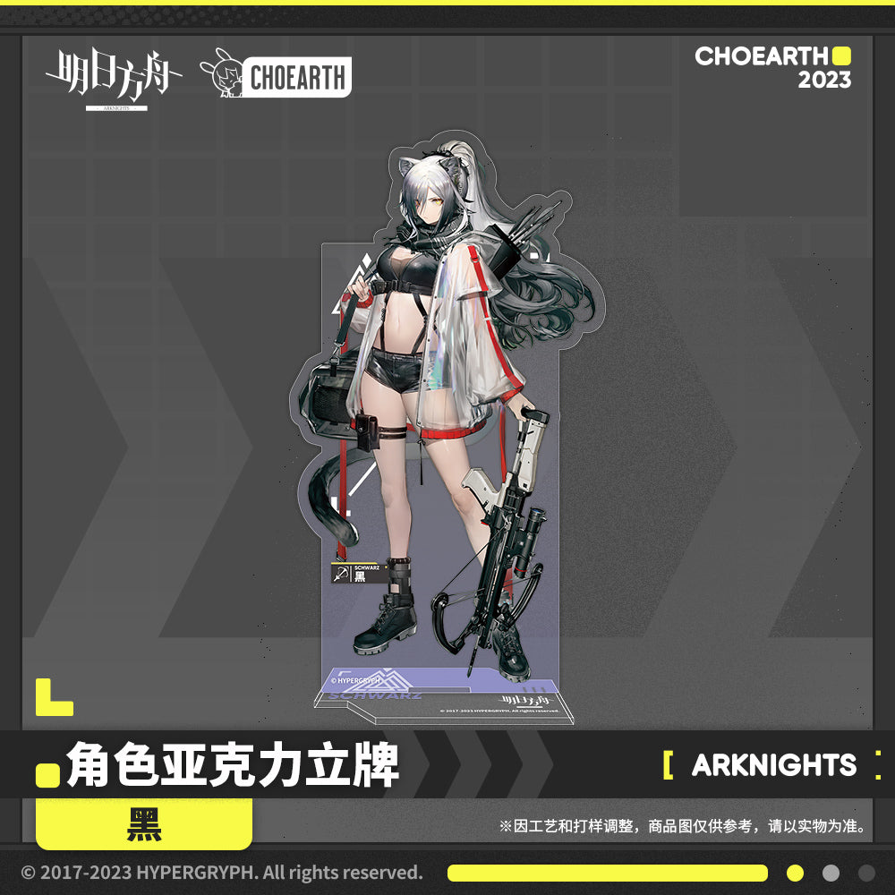 arknights characters acrylic standee mountain schwarz ACG GO