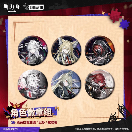 arknights characters badge set lappland the decadenza vulpisfoglia crownslayer ACG GO