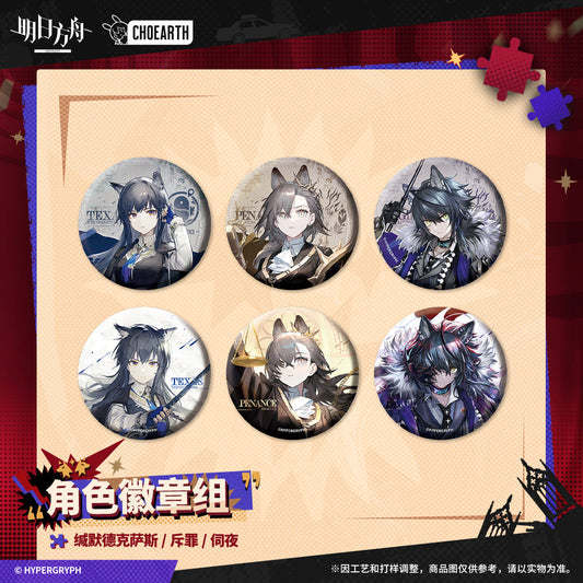 arknights characters badges set texas the omertosa penance vigil ACG GO