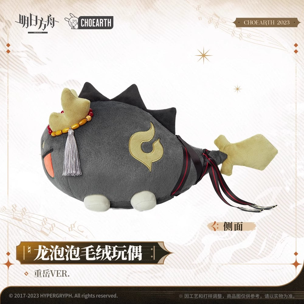 arknights dragonbubble series chongyue ver plush toy ACG GO