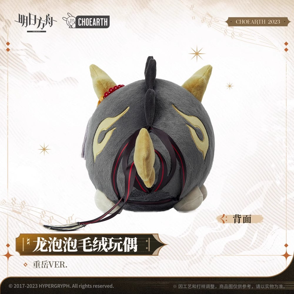 arknights dragonbubble series chongyue ver plush toy ACG GO