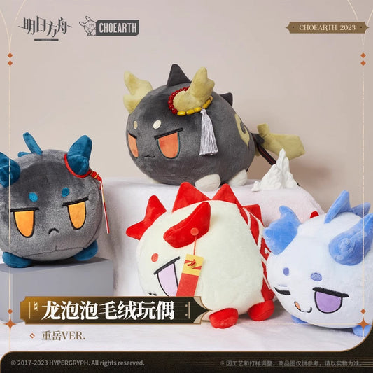 arknights dragonbubble series chongyue ver plush toy ACG GO