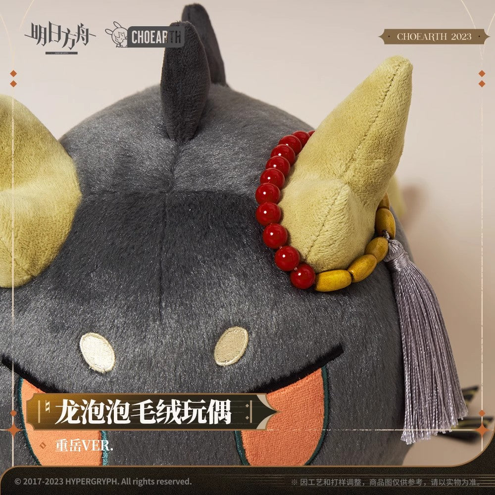 arknights dragonbubble series chongyue ver plush toy ACG GO