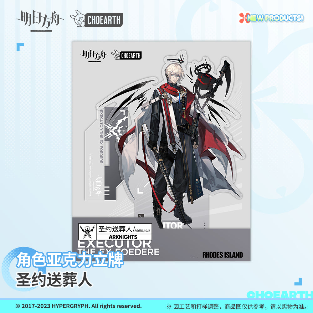 arknights executor character acrylic standee ACG GO