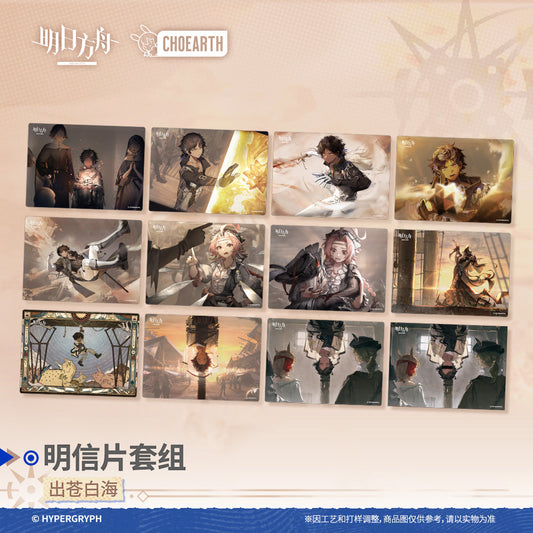 arknights exodus from the pale sea postcard set ACG GO