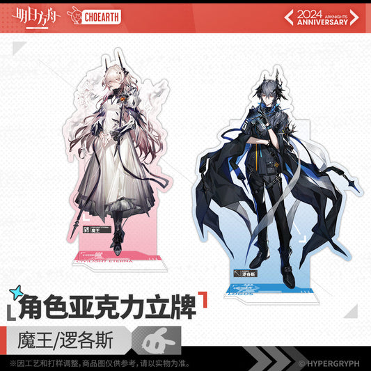 arknights fifth anniversary series character acrylic standee ACG GO