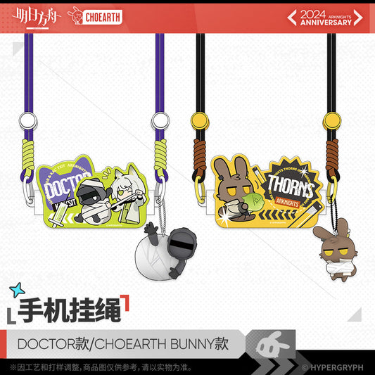 arknights fifth anniversary series mobile phone straps ACG GO