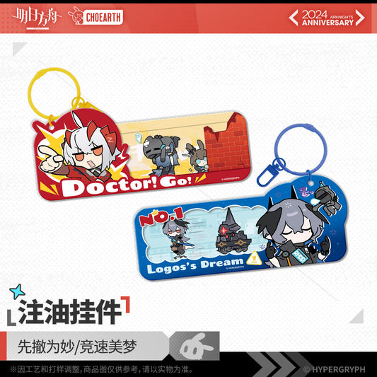 arknights fifth anniversary series oil filling pendant ACG GO