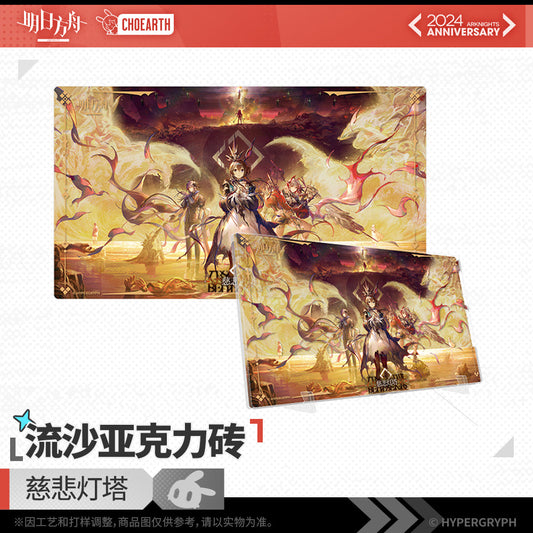 arknights fifth anniversary series quicksand acrylic block ACG GO