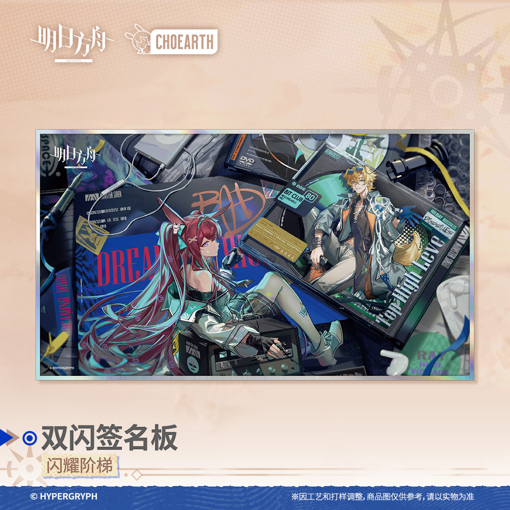 arknights glittering shikishi art card exodus from the pale sea shining steps ACG GO