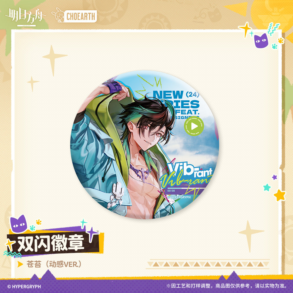 arknights glittering shikishi badge eyjafjalla the hv t aska nightingale hoederer weedy ptilopsis ACG GO