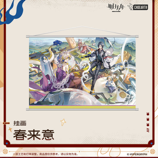 arknights hanging painting spring is coming ACG GO