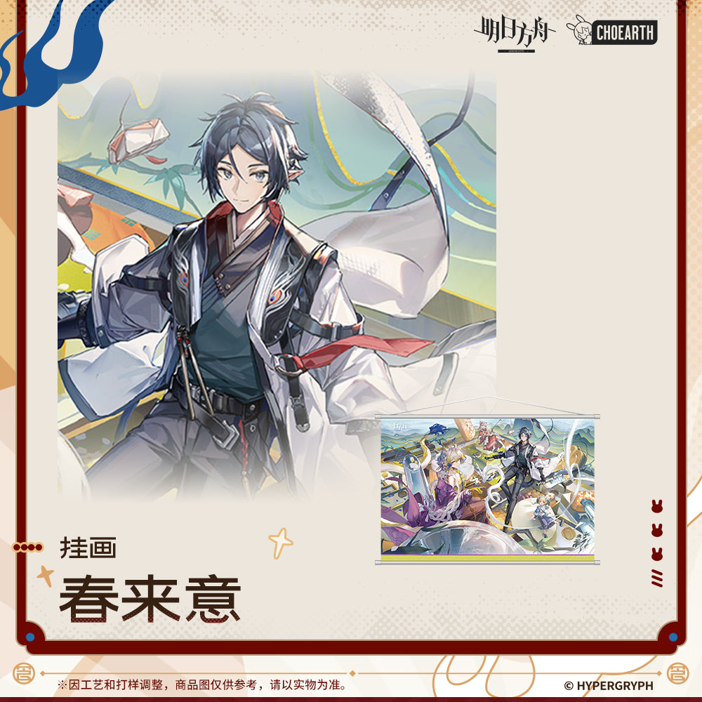 arknights hanging painting spring is coming ACG GO