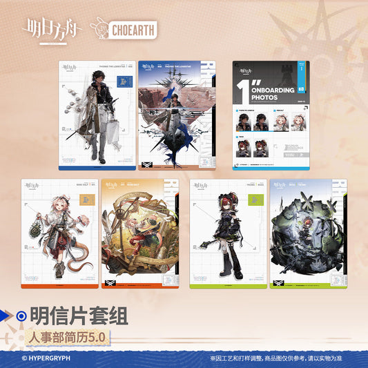 arknights hr department resume 5 0 series postcard set ACG GO