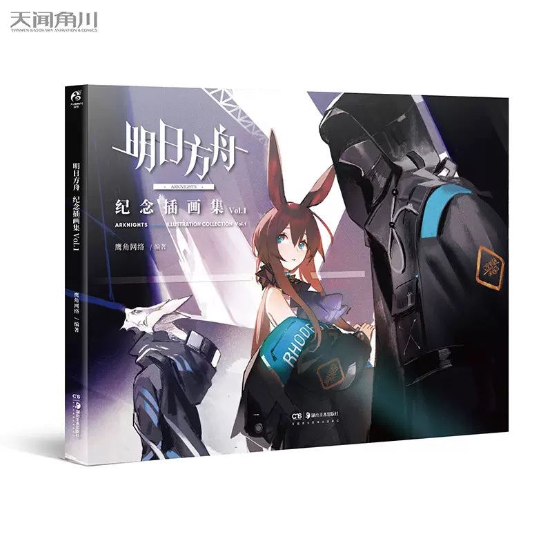 arknights illustrations art book vol 1 ACG GO
