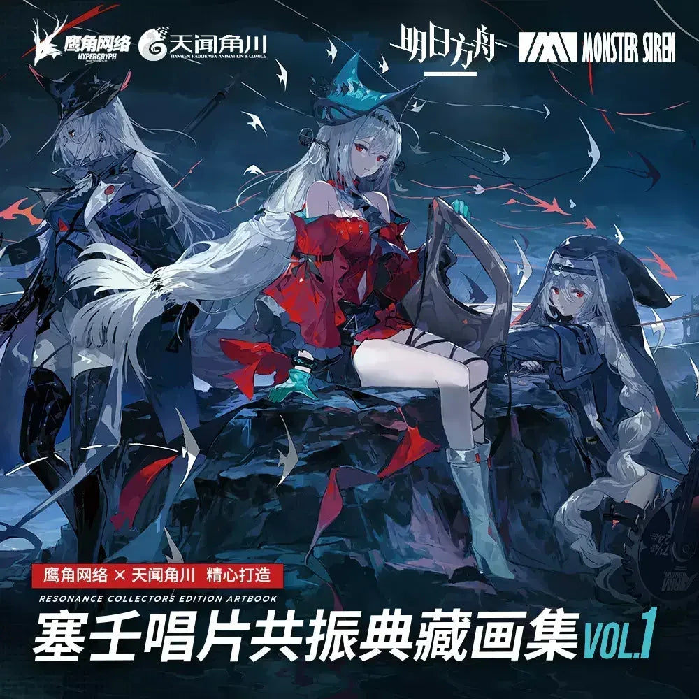 Arknights Monster Siren Records Illustrations Art Book Vol.1 MSR Illustrations Art Book Vol.1 ACG Go Anime www.acg-go.com Book