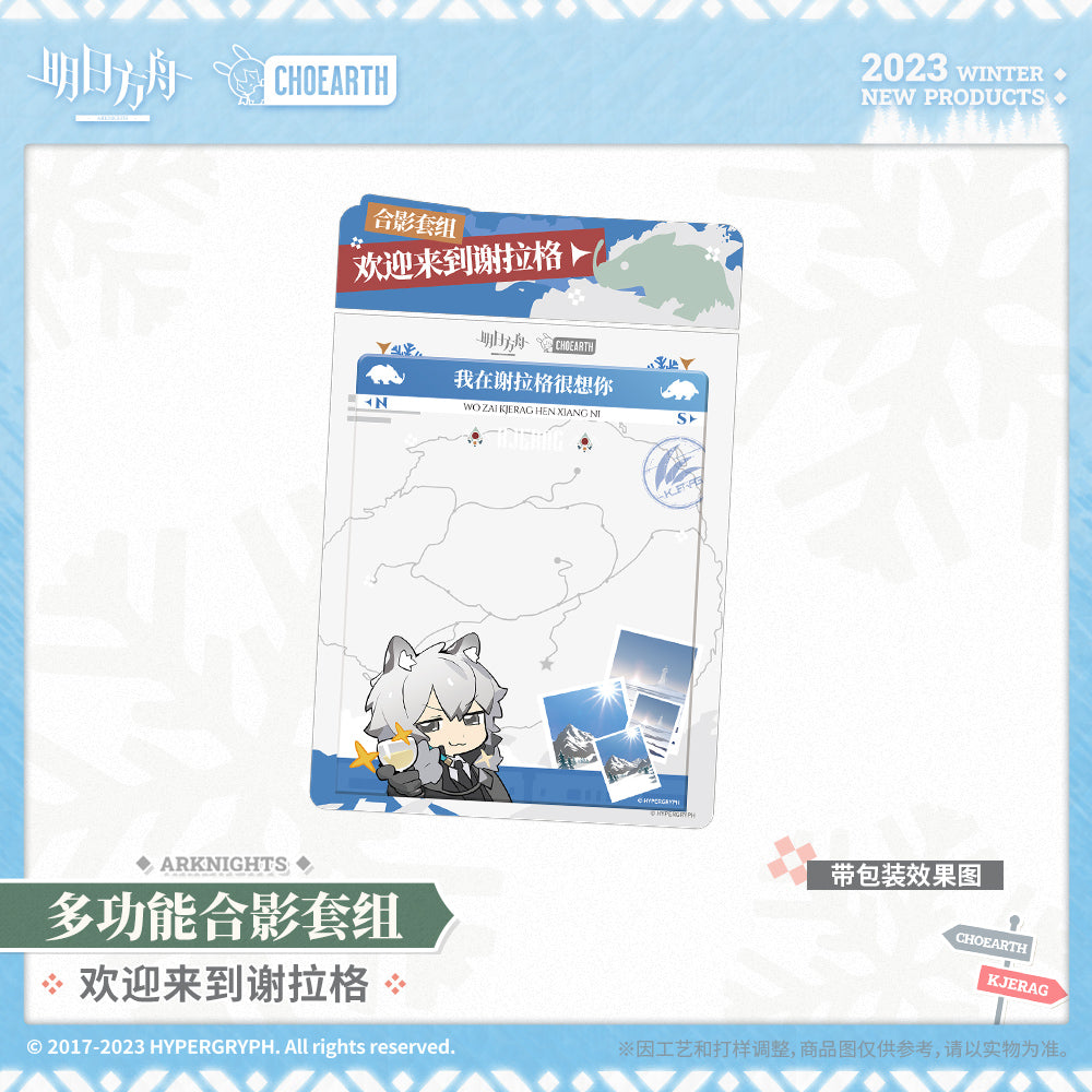 arknights multiple group photo stand set ACG GO
