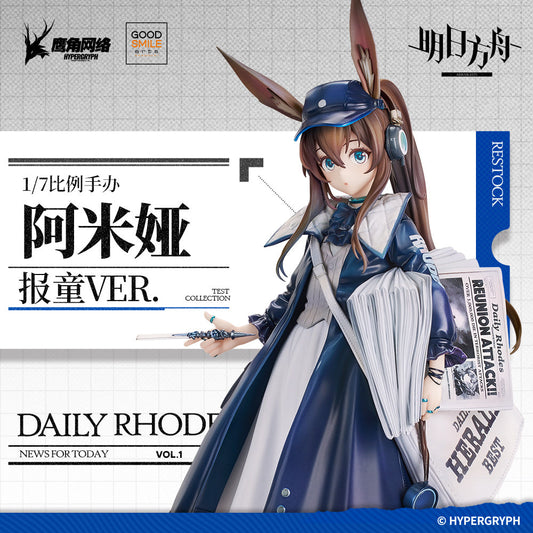 arknights newsgirl amiya ver 1 7 scale figure ACG GO