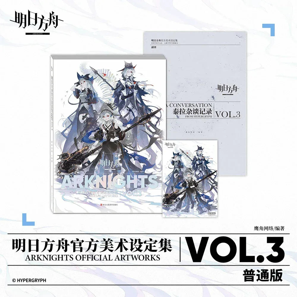 Arknights Official Artworks Vol.3 Normal Edition ACG Go Anime www.acg-go.com Book, Gladiia, Skadi, Specter the Unchained, Theme Artwork