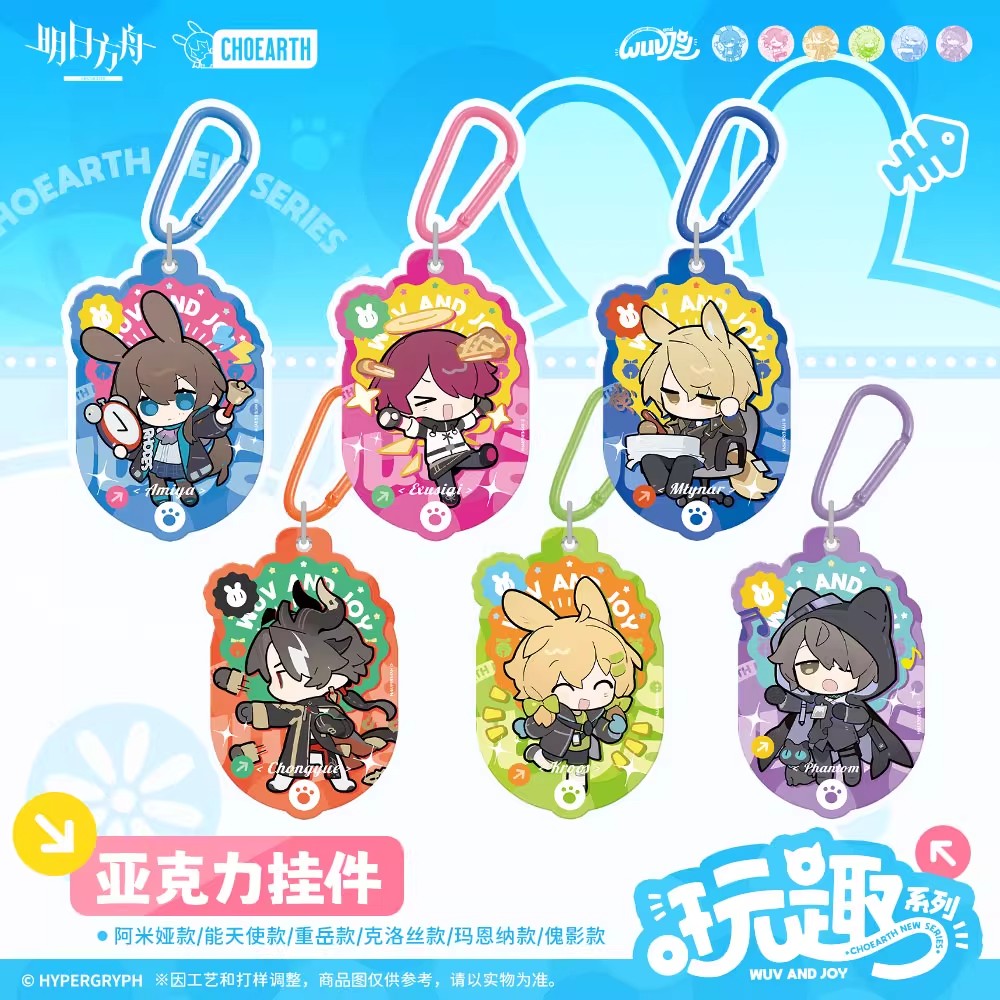 arknights play fun series acrylic keychain ACG GO