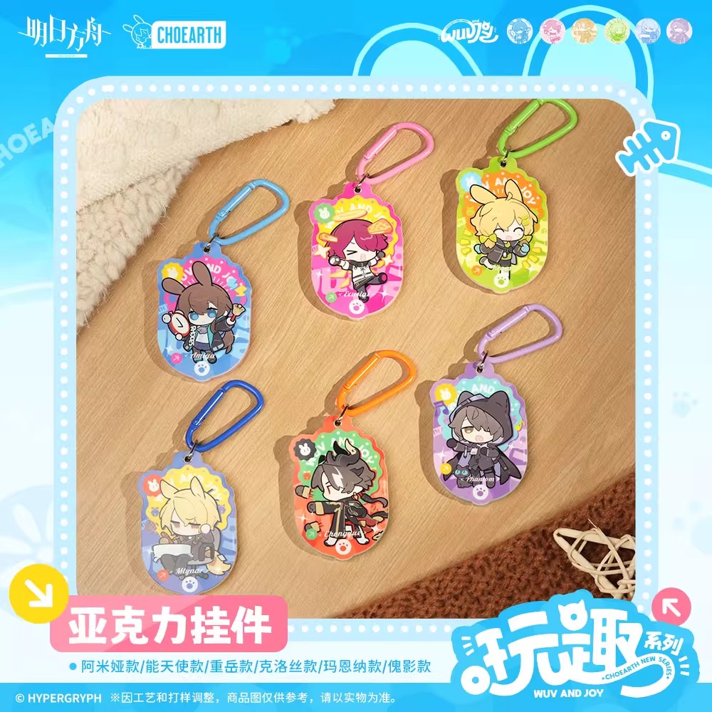 arknights play fun series acrylic keychain ACG GO