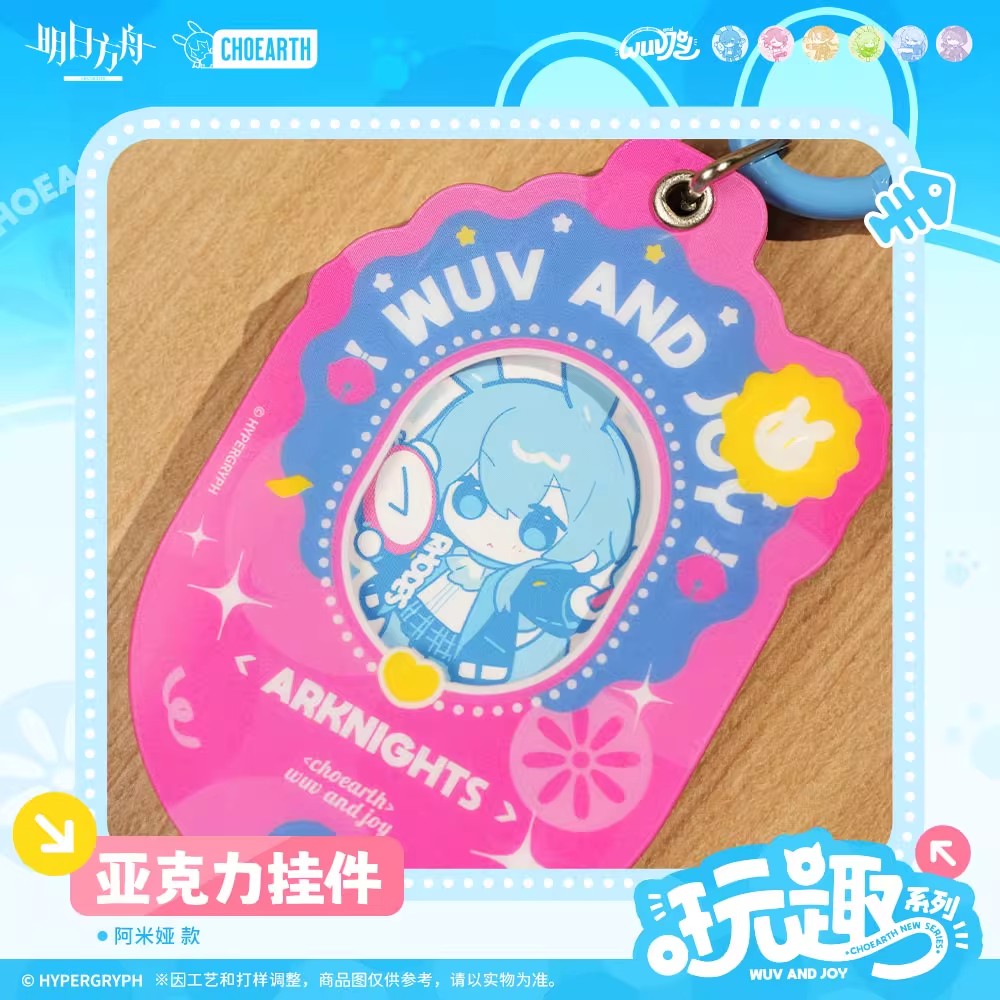 arknights play fun series acrylic keychain ACG GO