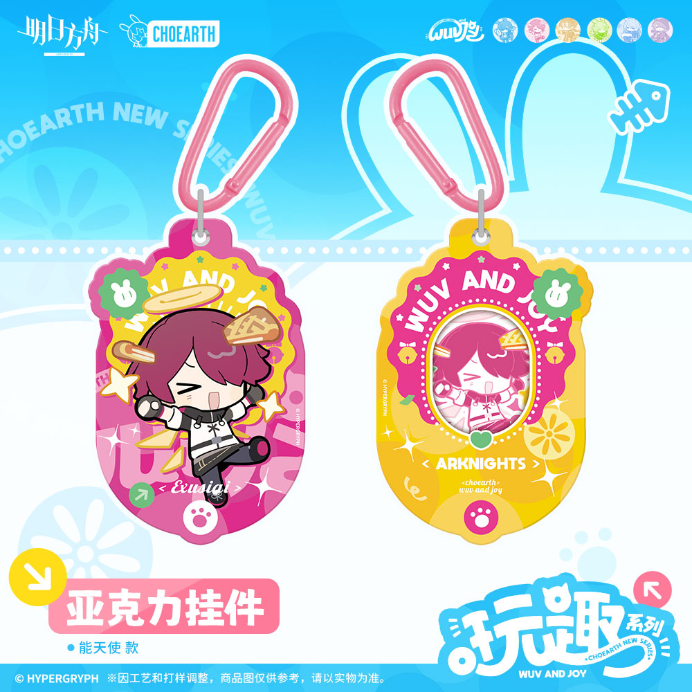 arknights play fun series acrylic keychain ACG GO