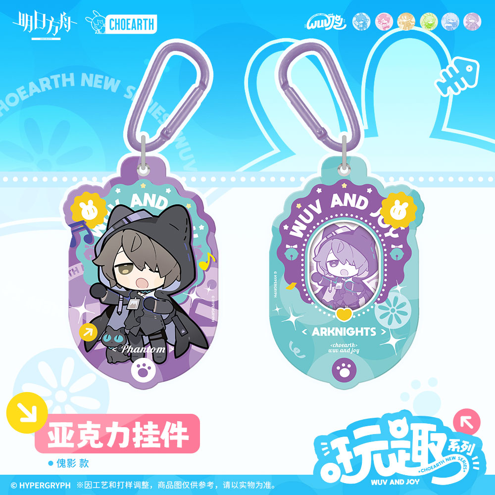 arknights play fun series acrylic keychain ACG GO