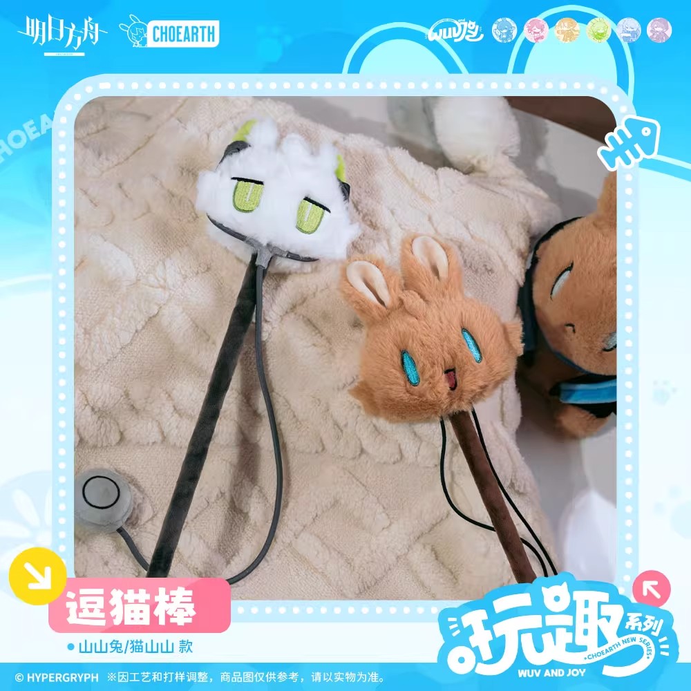 arknights play fun series cat teaser ACG GO