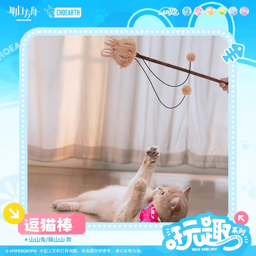 arknights play fun series cat teaser ACG GO
