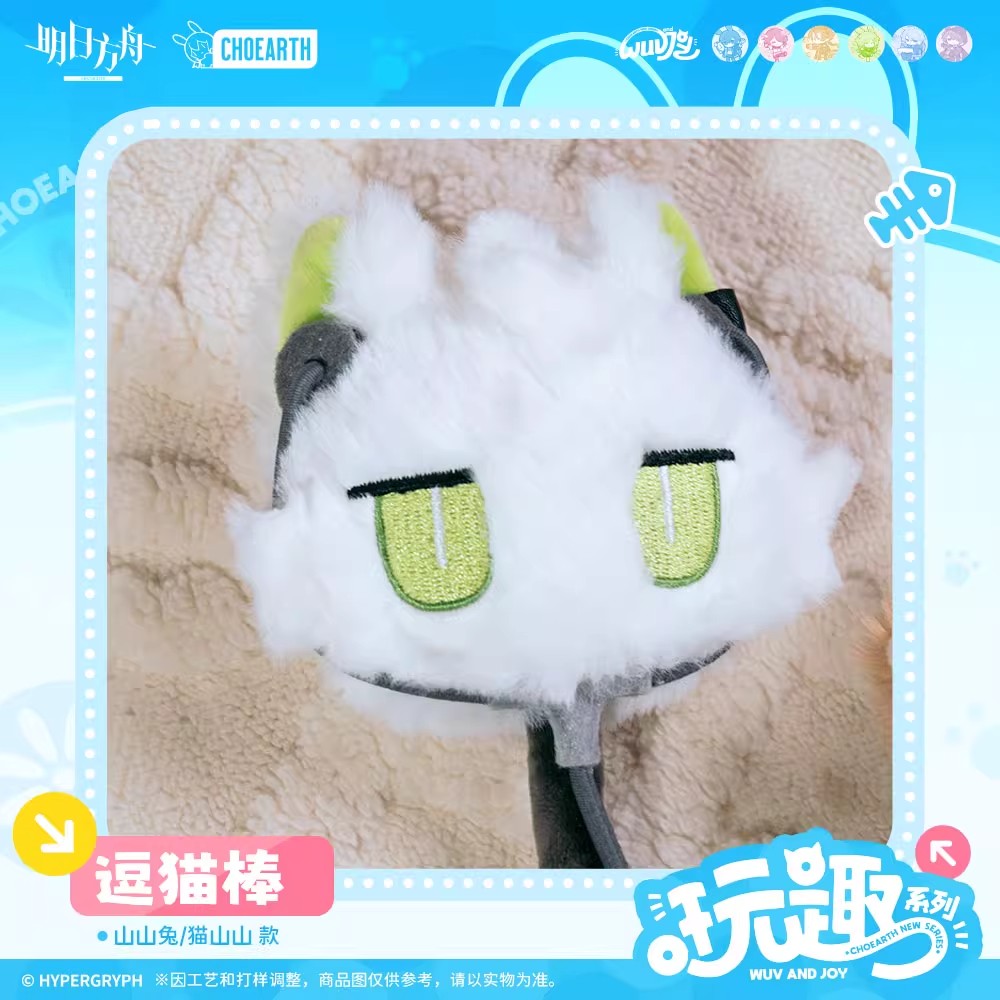 arknights play fun series cat teaser ACG GO