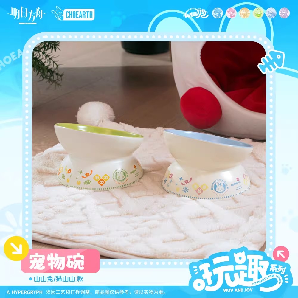 arknights play fun series pet bowl ACG GO