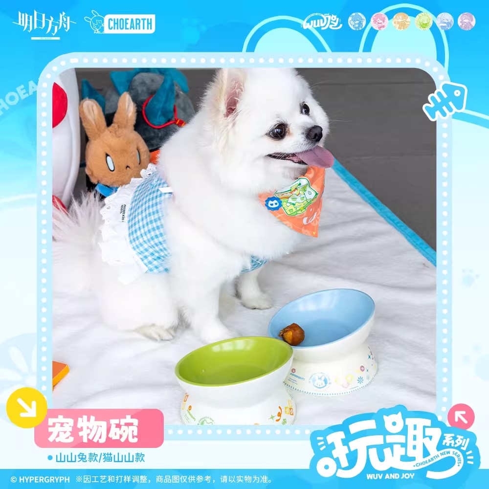arknights play fun series pet bowl ACG GO