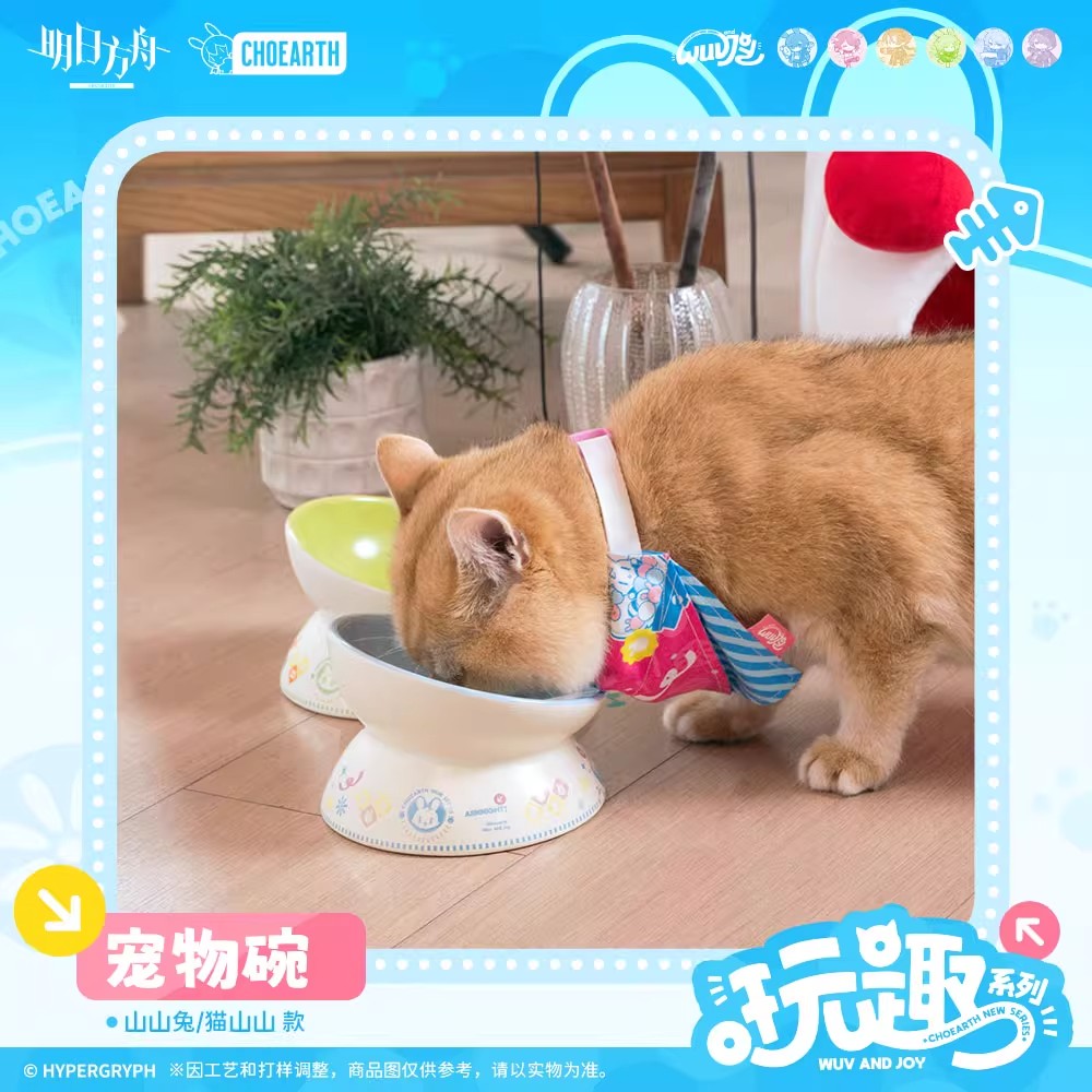 arknights play fun series pet bowl ACG GO