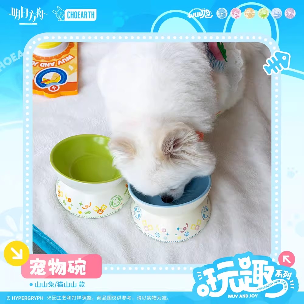 arknights play fun series pet bowl ACG GO