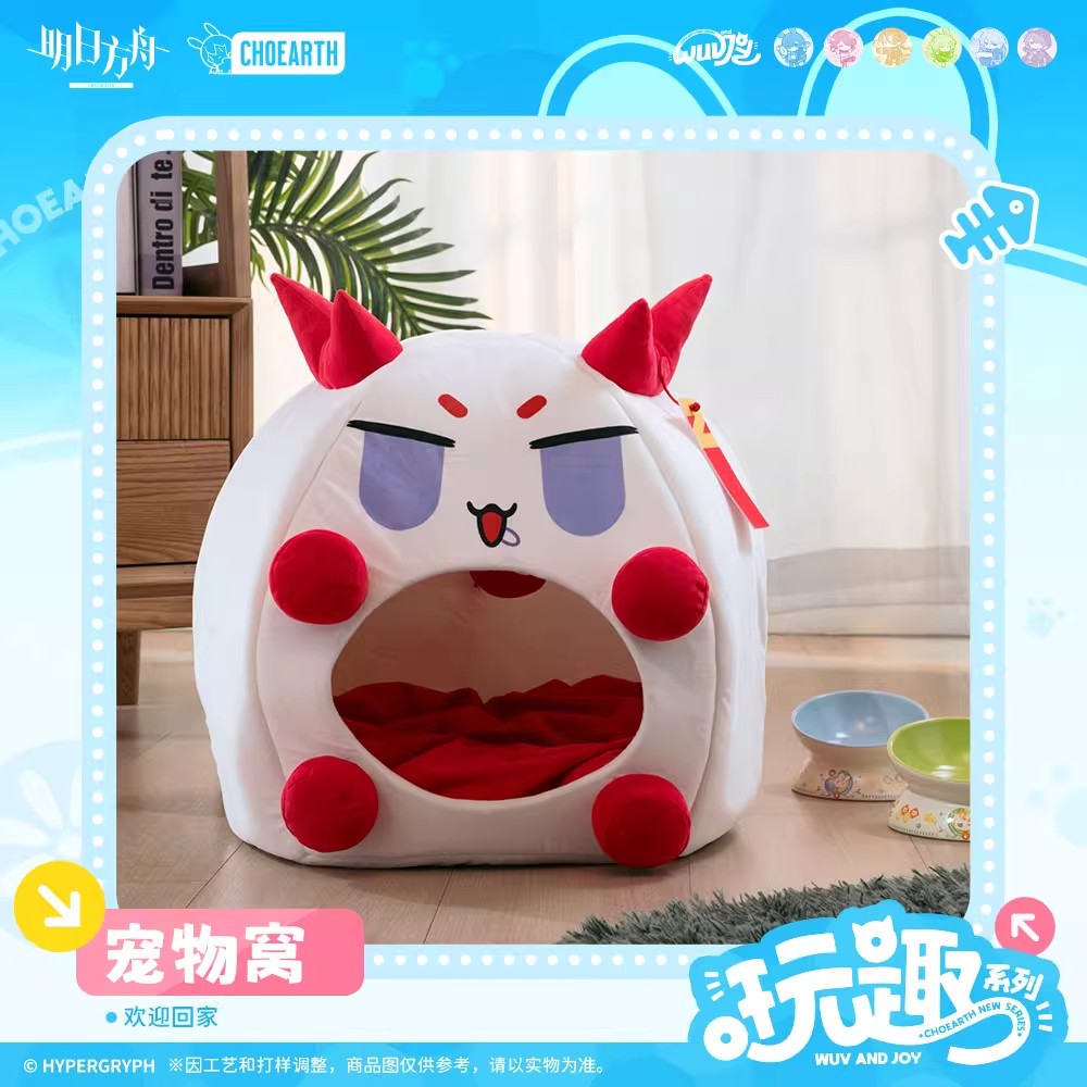 arknights play fun series pet house ACG GO