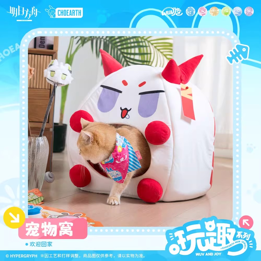arknights play fun series pet house ACG GO
