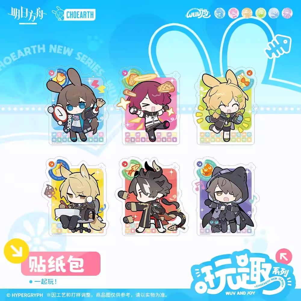 arknights play fun series sticker set ACG GO