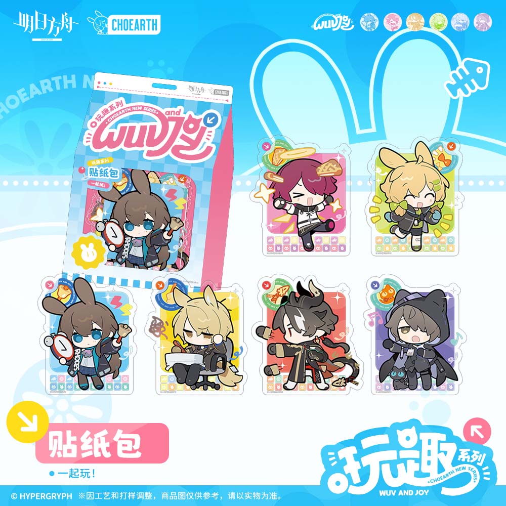 arknights play fun series sticker set ACG GO