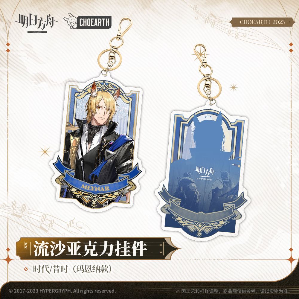 arknights quicksand acrylic keychain texas the omertosa mlynar ACG GO