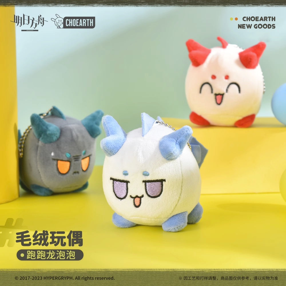 arknights running yostar dragon plush toy keychain ACG GO