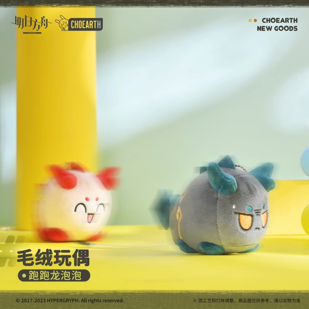 arknights running yostar dragon plush toy keychain ACG GO