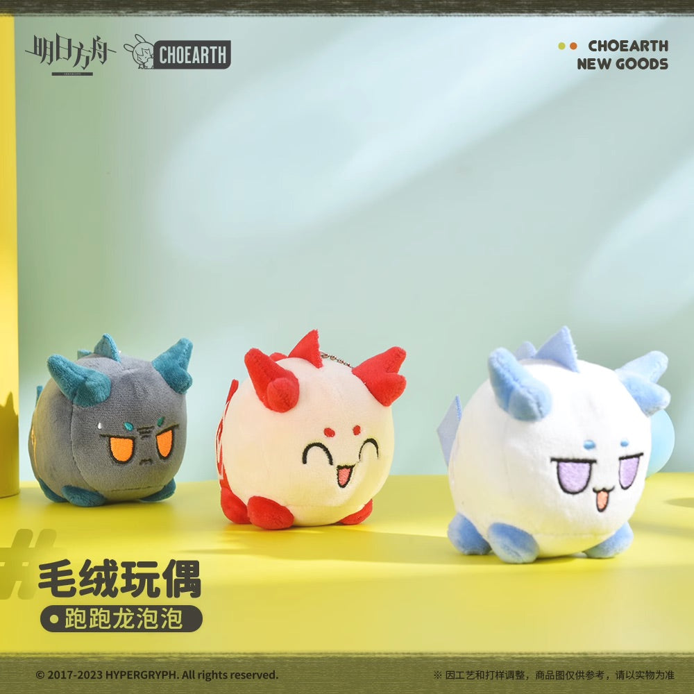 arknights running yostar dragon plush toy keychain ACG GO