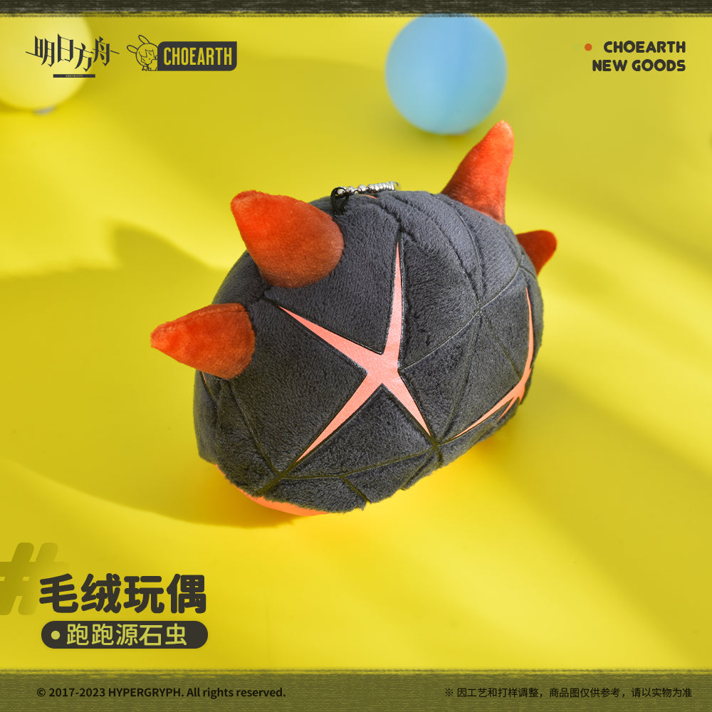 arknights sprinting originium slug plush toy ACG GO