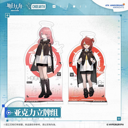 arknights the masses travels series character gift box ACG GO