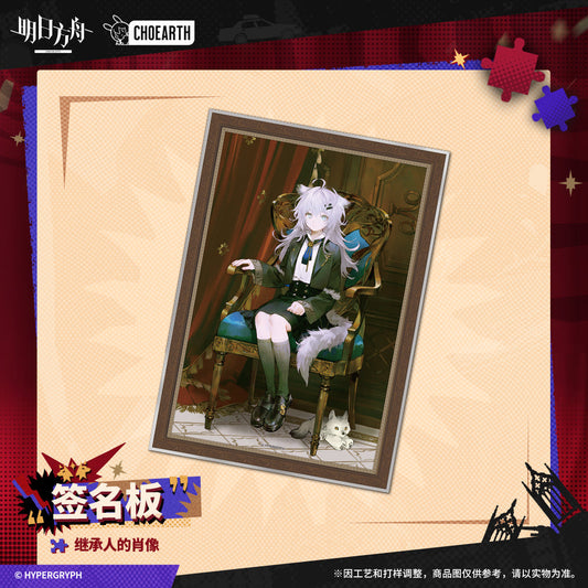 arknights the portrait of successor art card ACG GO