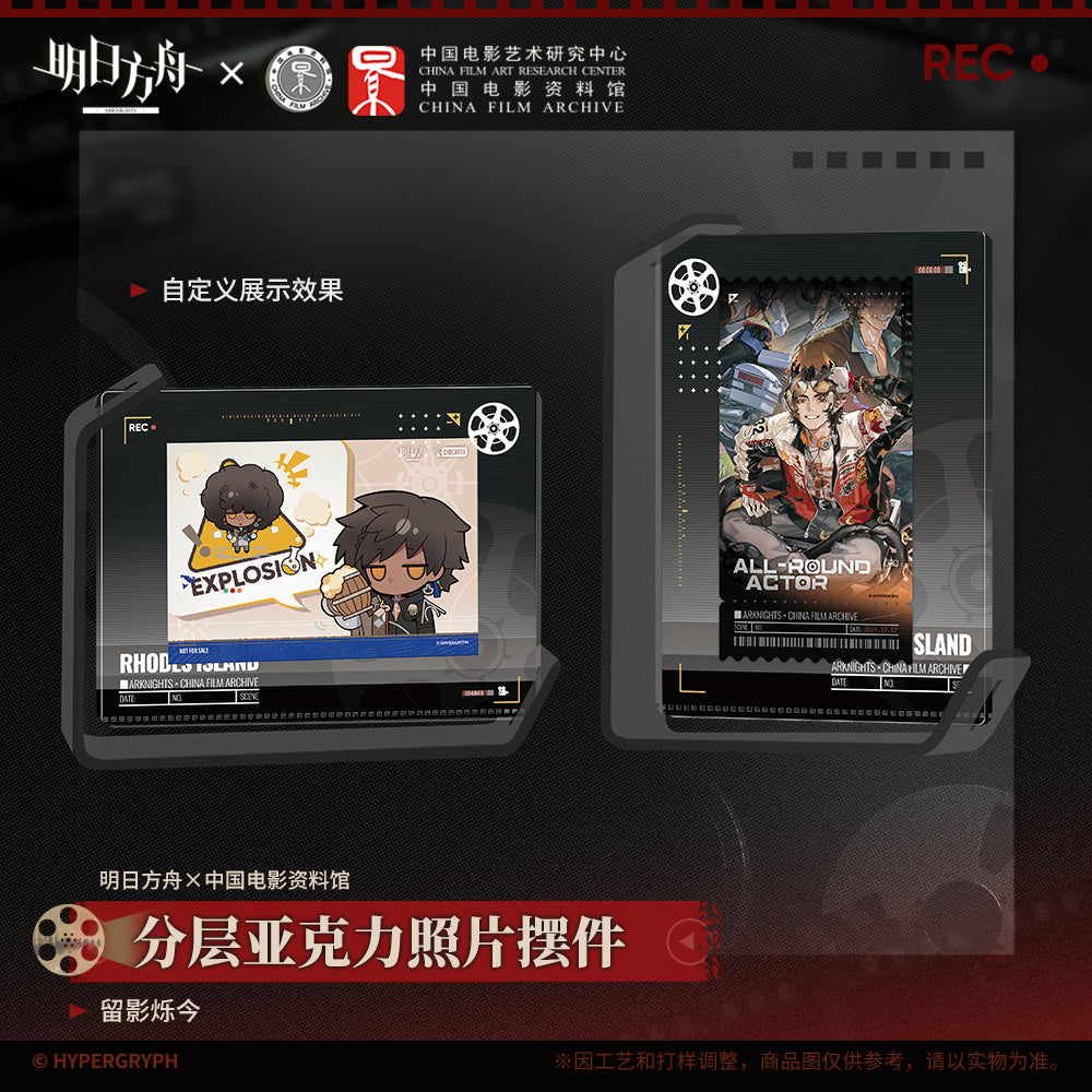 arknights x china film archive series acrylic photo stand display frame ACG GO