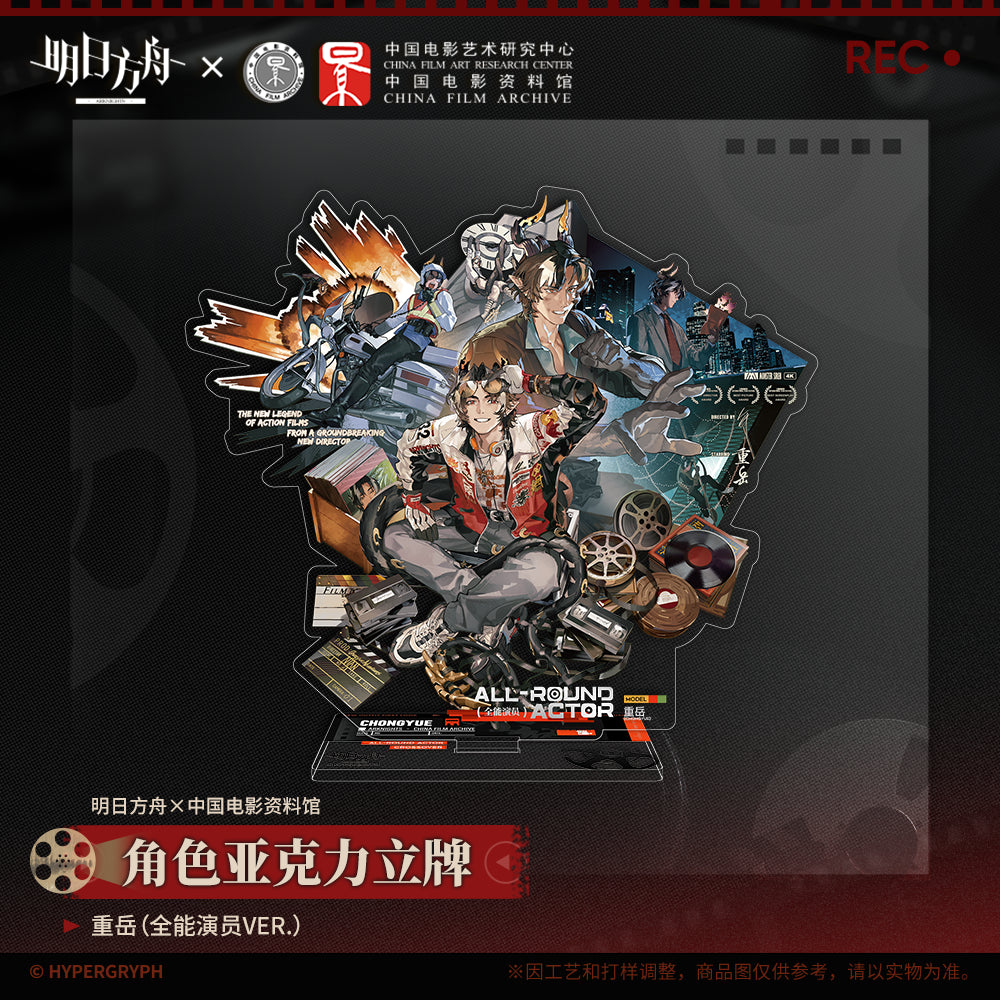 arknights x china film archive series character acrylic standee ACG GO