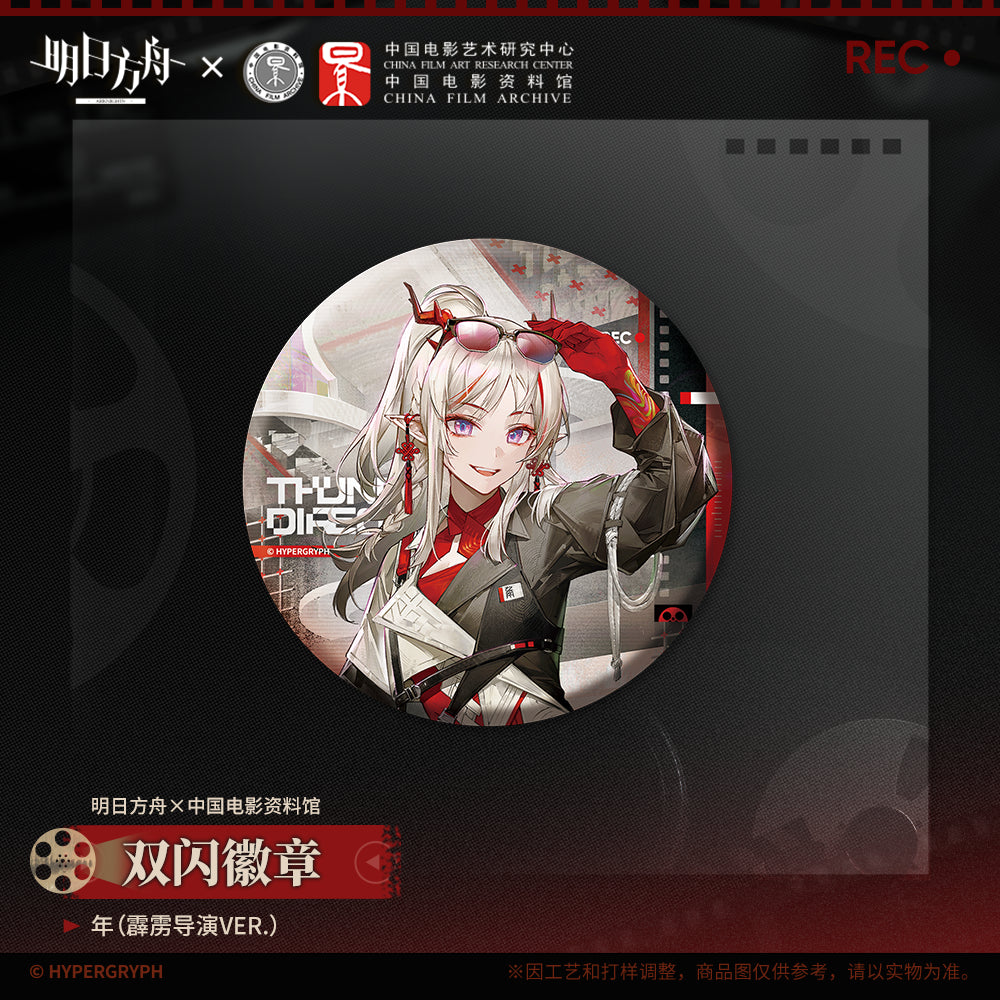 arknights x china film archive series shikishi badge ACG GO